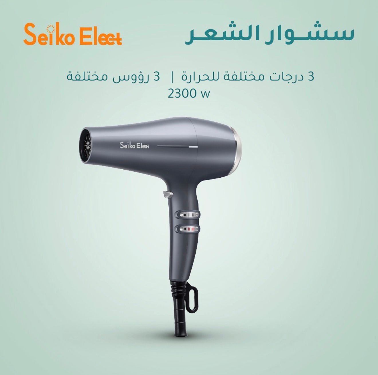 Picture of سشوار